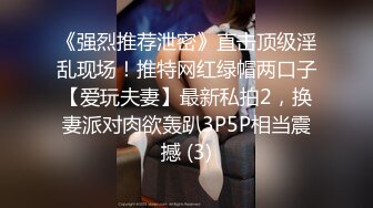 [MP4/ 1.37G] 极品泄密 吃瓜陈嘉嘉&nbsp;&nbsp;广州花都女海王被曝婚内多次出轨 淫荡吃着男主肉棒吸食龟头