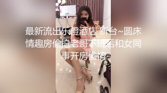 放暑假爸妈不在家和高二小女友在家里偷偷来一炮