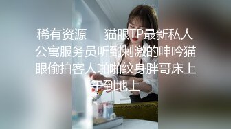 【唯美调教极品女神】最新时尚靓丽嫩模『莉莉特』绳缚初体验 各种捆绑 瘙痒揉奶的快乐调教 四点全露 高清1080P原版