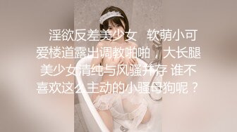 最新流出FC2-PPV无修正系列??知性美女小姐姐酒店援交??极品无毛一线天粉嫩蜜穴??无套中出内射撸点很高