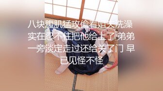 TWTP1065 原創廁拍 (紙盒伪装)学校旁小吃店馋嘴的学生妹