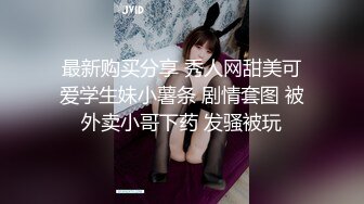 【热门事件推荐】和郑州大学单男首次开发豪乳教师女友3P齐操极品女神 淫荡浪叫 前怼后操轮番轰炸