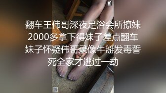 无水印[MP4/2910M]12/20 三女一男一起舔鸡巴吃奶玩逼舔骚穴菊花各种抽插快乐VIP1196