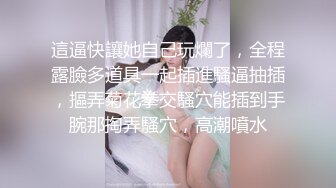 最新全景厕拍漂亮服务员 想到什么好事 乐的裂开嘴