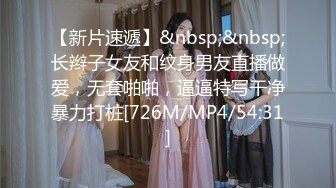 [MP4/ 1.22G] 网红小美女~小改改吖~酒店约粉丝做爱，道具两三样先把骚穴玩湿了好插入，干的嗷嗷叫！