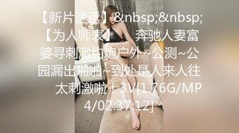 美体会所盗摄二个闷骚型白领美少妇全身激光脱毛全过程