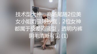 《监控破解》中年大叔和美女职员在办公室各种姿势啪啪