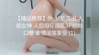 任老师刮毛小白虎，还挺嫩的