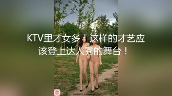 ✿超颜值女神✿顶级反差白富美〖Cncmeng〗古装美人观音坐莲 外人眼中的女神，被当成妓女一样狠狠羞辱，颜值党福利