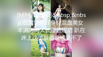 【新片速遞 】 大奶美眉 啊老公你别拍 啊啊 老公插我 好想要好舒服 妹子身材不错 奶大屁屁也大 呻吟不停 [165MB/MP4/02:52]