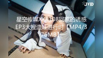 [MP4]极度风骚眼镜妹！性感白色小背心！一对大奶子，假屌乳交，骑乘位深插骚穴