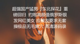 妹妹骑上来，叫声好，有验证