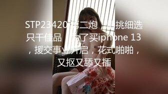 【极限性爱??蜜桃丰臀】推特约炮大神『潘多尔』和他的性奴??扩张肛交绝活有一手 强制喷潮 激操3P 高清1080P原版