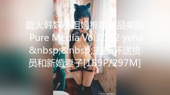 [MP4/ 499M] 绝世美穴 名器白虎女神福利，水晶几把加自慰棒，妹子真嫩啊，看着我发骚的样子