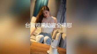 ✿顶级反差尤物✿气质性感女神戴上戴上项圈狗链，端庄优雅的外表与淫荡的样子超级反差，这样的尤物谁受得了