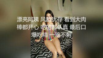 【新片速遞】&nbsp;&nbsp; 御姐范美女吃鸡吃精 喜欢吃吗 嗯 这几天吃了几个 不告诉你 找个人包养你 不要 全部吃掉 一滴不浪费 [130MB/MP4/02:00]