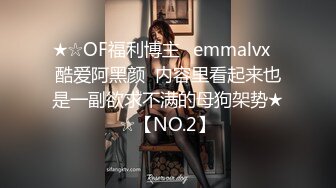 【OnlyFans】2023年6月约啪达人粉味芒果，炮王与多个妹子双飞群P3P，大奶少妇，娇小嫩妹，长腿御姐，艳福不浅 63