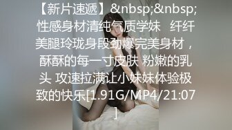 [MP4/909]4/11最新 极品女神隔着内裤磨蹭小穴换上女仆装跪地深喉VIP1196