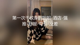 【自整理】P站Npx-vip  看见女上司在办公桌上自慰 我的鸡巴不自觉梆硬   最新大合集【NV】 (6)