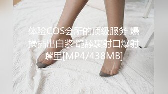 今天在店里泡到一个新加坡健身婊 被她带回家了 家里全是各种自慰SM道具 塞个肛塞开干！这大屁股 太爱了 操得时候给我一顿英文叫床