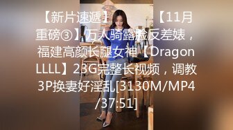 欺骗妻子按感按摩…3 家庭DX180分