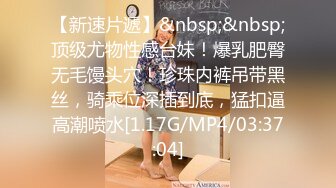 [MP4/1080M]8/15最新 网泡良达人约炮天使之翼纹身美女拿她的白虎逼逼练习潮吹VIP1196