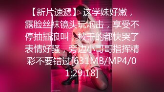 [MP4/ 992M] 探花小哥酒店 约炮2000元极品外围女神，苗条美艳物超所值爆操爽