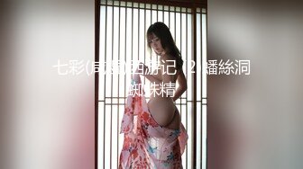 【新片速遞】&nbsp;&nbsp;大奶眼镜美女3P 啊啊好舒服哥哥 操死我再猛点 菊花鲍鱼粉嫩 被两大哥连续输出 上位骑乘表情享受 内射 [1350MB/MP4/01:19:28]