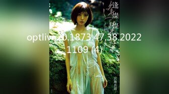 9月新片推荐！【一字马萝莉-困困鱼】黑丝美腿啪啪！最极品的美胸，好白好饱满的嫩胸，形状非常好看，黑丝破洞插入