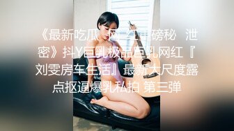 良家小少妇露脸求欢，与小哥哥在家一起激情啪啪给狼友看，多体位蹂躏爆草非常主动浪叫不止，做遍房间各处