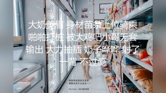 [MP4/1.16G]5-31酒店偷拍 极品身材美女和男友啪啪后的腻歪时间 裸睡玩手机调情