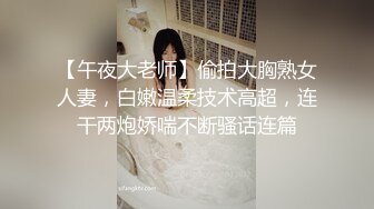 美乳骚少妇 调情调到火冒三丈再操到高潮