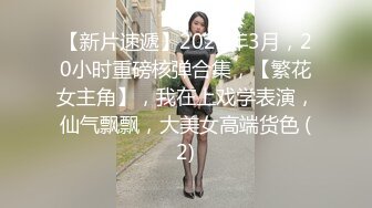 【爱豆传媒】idg-5429 禽兽哥哥下药迷奸弟妹-夏云