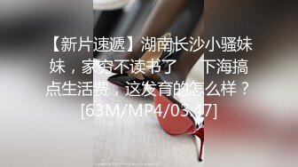 ✨【萝莉控狂喜】杭州海王「JK_0571」OF约炮实录 清纯少女腰功了的享受高潮好反差