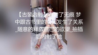 最新非常极品玲珑曼妙网红美少女▌安安老师 ▌开年红粉穴翘奶恭迎老板