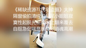 欧美换妻群交直播Sexru_couple合集【100V】 (12)