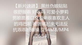 MADONNA专属！现役柜台小姐的初次剧情片！和女儿的处男男友练习做爱，却觉醒成了数度高潮不止的湿速列车