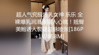 【新片速遞】&nbsp;&nbsp;最新 2023.1.11 【小乔吃不饱】高颜值极品爆乳美女 淫靡双人大秀 狂肏嫩穴爆浆 女上位顶宫榨精非常奈斯[438MB/MP4/44:18]