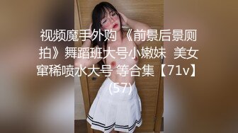 巨乳新人登場 小丫頭究極粉嫩白虎異常吸睛