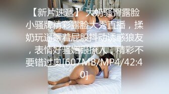 清纯反差小母狗学妹✅主动跪倒翘起小屁屁乖乖等爸爸大肉棒进入，爆操可爱妹妹小翘臀，逼水四溢