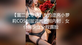 《最新宅男福利姬》青春无敌SS级完美露脸推特女神【芋喵喵】11月高价定制，多种情趣制服道具自嗨白浆超多