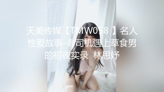 MXJ-0006-1.EP2.逢见梨花.禁忌的背德性爱.我的义母.大家的肉便器.麻豆传媒映画