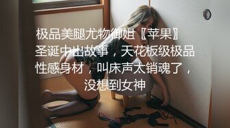 已婚人妻给老公戴绿帽 戴上面具都敢放胆玩了