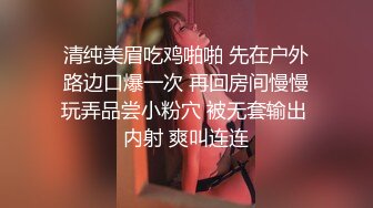 【晓可耐】平台女神之一，专吃大家伙，风骚漂亮小少妇直接被干喷，床单都打湿，逼内白浆溢出水超多 