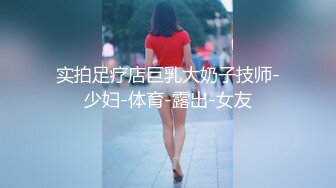 青岛人妻点潮喷水+狐狸肛塞.