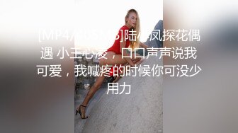 [MP4]深夜约操兼职小姐姐 害羞腼腆刚下水 风月老将肆意调教啪啪