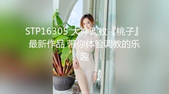 MCY-0004女儿被操的叫爸爸不要-沈娜娜