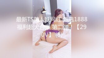 【虎牙】小橙子   扭胯抖奶热舞 千元定制艳舞合集【90v】 (52)