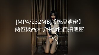 性感骚货小母狗超极品身材反差尤物〖小薇〗不以淫荡示天下 但求风骚动世人，矝持端庄的秀丽女神淫荡自拍3 (7)