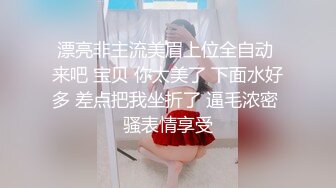 最新流出【女士私密推油】久违的饥渴小骚货河南妹再临体验超爽体验 推油按摩无套插入操到内射